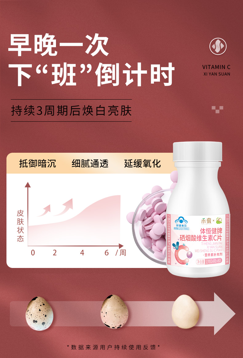 琼柠烟酸1.jpg