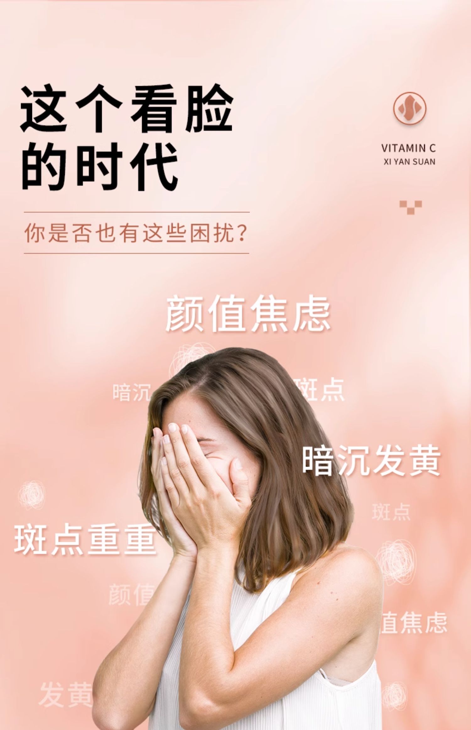 琼柠烟酸4.jpg