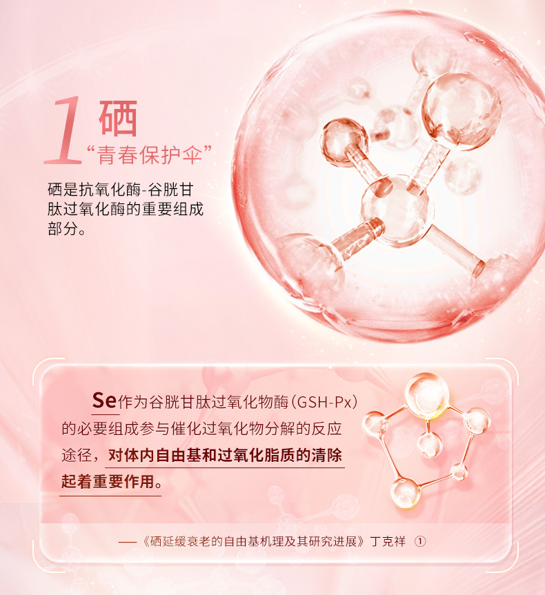 琼柠烟酸9.jpg