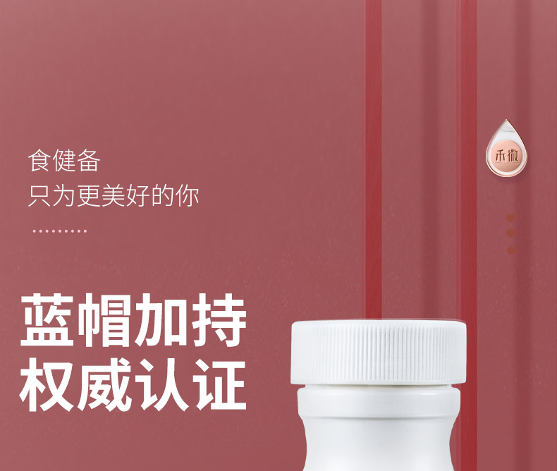 琼柠烟酸14.jpg