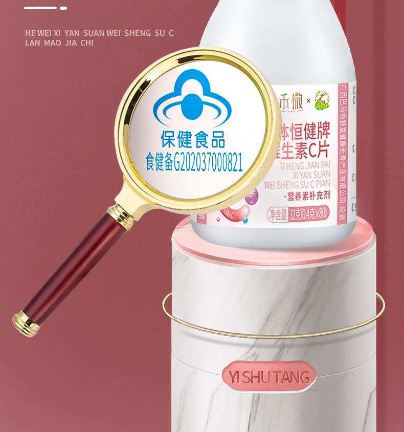 琼柠烟酸15.jpg